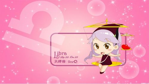 当巨蟹遇到天秤：一场鸡飞狗跳的星座大乱斗