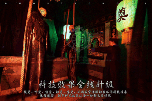 这个鬼地方到底有多邪门？