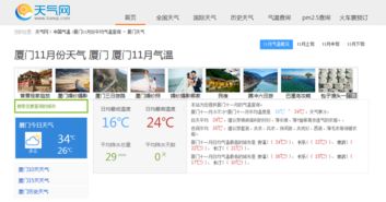 厦门是一座包容的城区