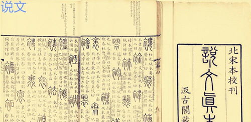 二、风水布局：揭秘前世今生的奥秘