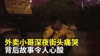 五行失衡的禁地