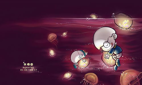 星座女生：作精本精