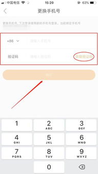手机号2319的吉凶如何？是否适合号令天下数理2？