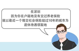 算命说我事业前景黯淡，该不该换工作改行？