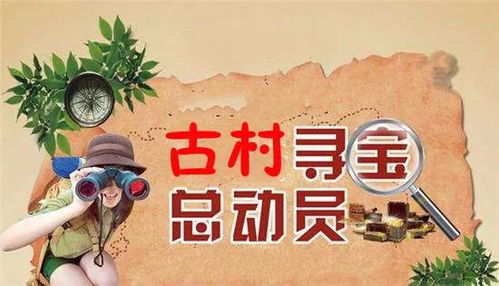 金秋十月——农九师的奇葩寻宝