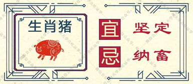 生肖虎：威风凛凛震四方