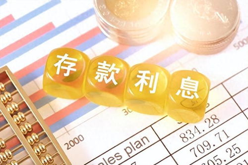 玄学存款大法好！
