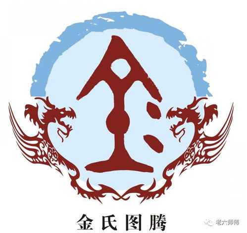 金姓有没有哪些独特的名字能够推荐给我呢？——一场漫较长而又颠簸的起名之旅