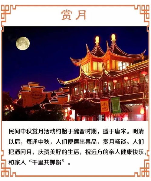 “正月十四风俗盘点，传统节日韵味十足！”