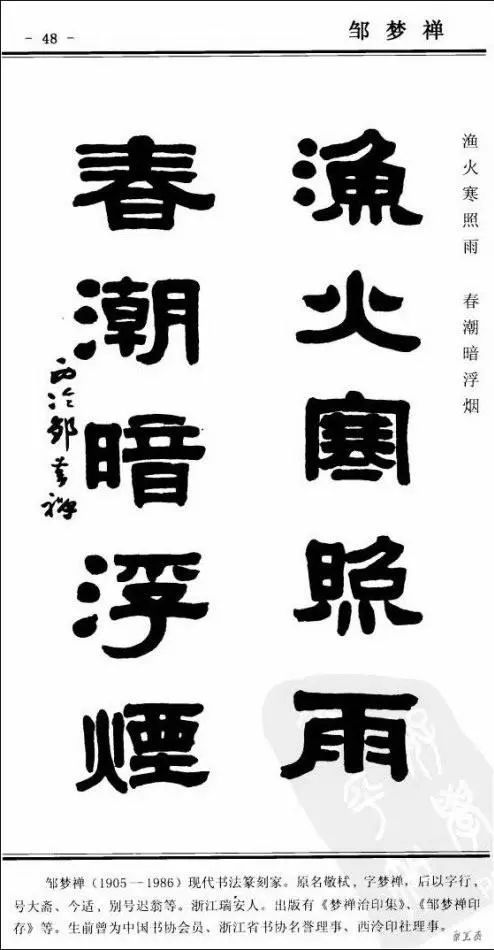 有没有推荐100个既带水又带金的字，用于取名？