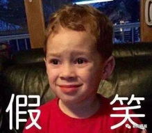 消失的笑声