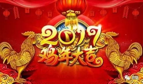 春节拜年禁忌全揭秘，爆款攻略助你吉祥如意！