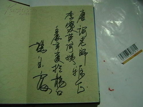 沙钵罗姓男宝宝取字蕴古韵扬家风，这样的名字有何独特寓意和家风传承意义？