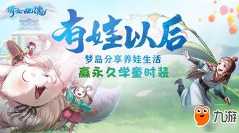 小矮人的考验：团结还是作死？