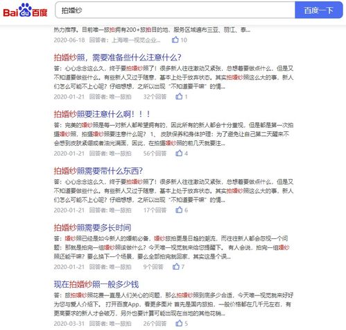 较长尾关键词的保密武器：情感与场景