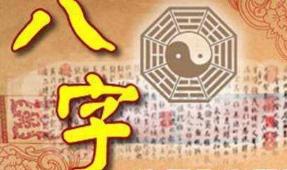 八字偏财正财女人命运如何，八字无正财四偏财代表什么？