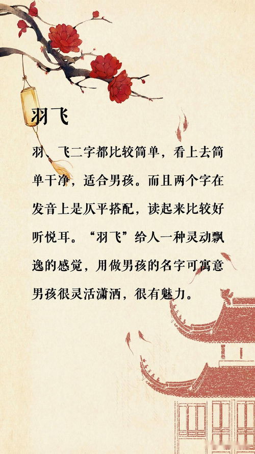 侯家小少爷名字大放送