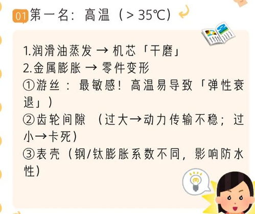 为哪些胡姓宝宝需要特别的夏日名字？