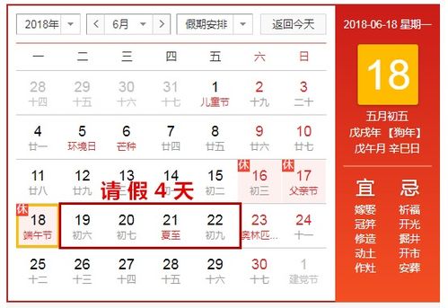 19年4月26日和26年4月9日，哪一天是真正的好日子呢？