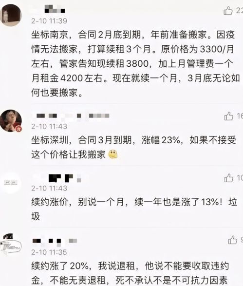 如何将败家子的八字进行精准的八字精改，使其成为富有内涵的？