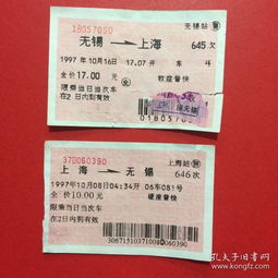 震惊！上海到大连火车票价格曝光，看完后我彻底崩溃了！