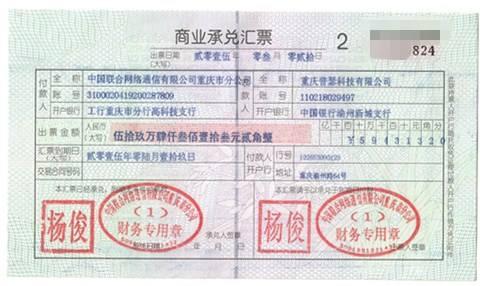 真实案例：小李的票海捞针记