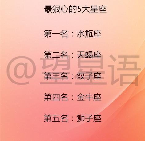 这些星座的备胎能绕地球三圈！