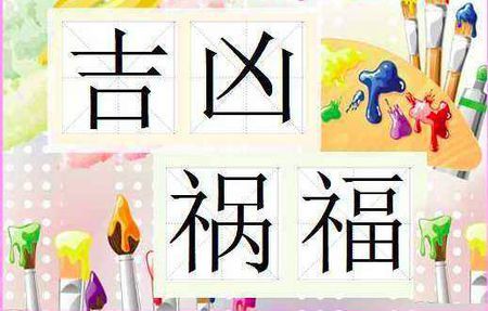 算命先生看不懂我的八字，却不透露自己八字，这是为何？