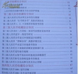 四、 双名结构的魅力