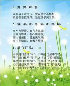 顺口溜为啥这么招人中意？这事儿得好好唠唠