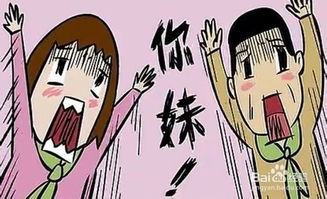 装模作样的和事佬