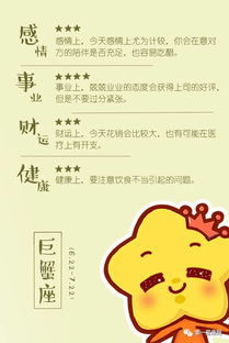 庚申日柱女命排名如何？是懒散还是财运不佳？
