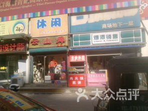 二、家乐福与物美——谁才是真实正的英雄？