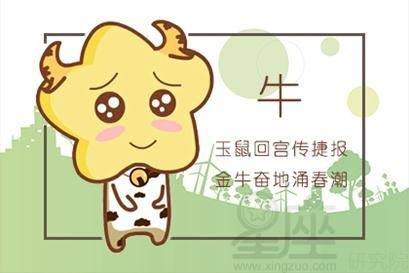2026年属牛男36岁全年运势详解是什么？