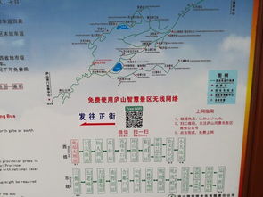 行程规划：自由才是王道