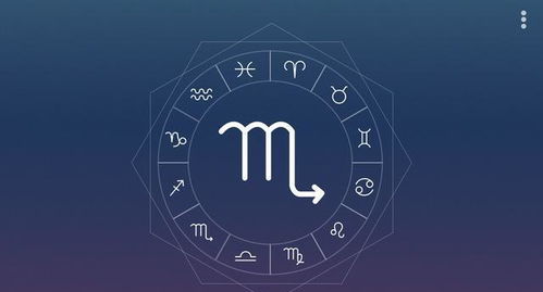 今天的运势简直要疯掉！！！