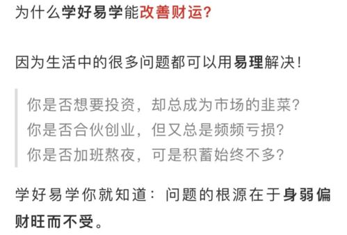 家庭不顺是不是风水的原因,家庭不旺盛的风水怎么破解