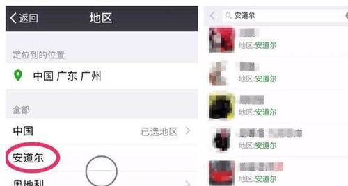 一、为哪些要给自己取个“独特”又“良好听”的微信名字？