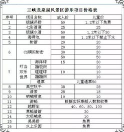 2026年五月有哪些吉日适合求职和上班呢？
