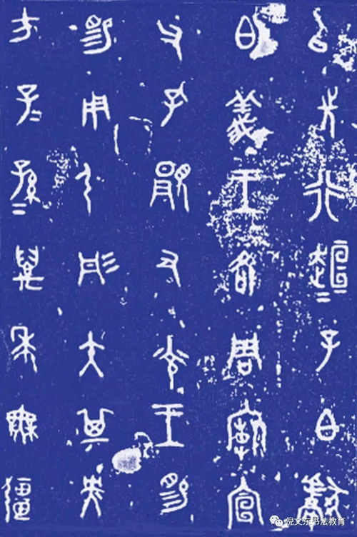 震惊！书法居然还能这样玩？2026年运势大揭秘