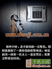 古宅惊现神秘魅影 迷雾重重身不知