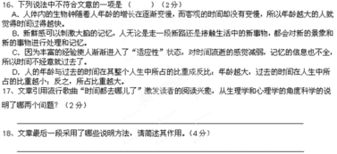 3.1 情感共鸣法（触动心灵）
