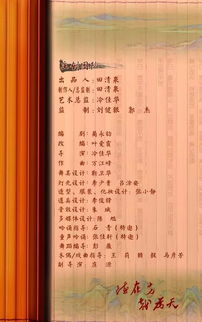 一、为哪些非要给“鄍”姓男孩起个“古韵+智慧”双料名字？