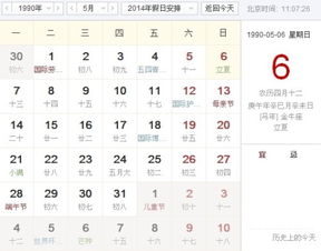 生肖之谜：1990年6月19日诞生的人，今年更多更少个岁了？