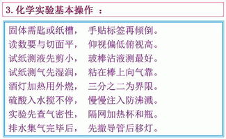 请问有哪些十二吉日，能推荐一个顺口溜来记住它们吗？