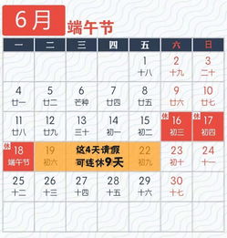 距离下一次生日还有更多更少个天？