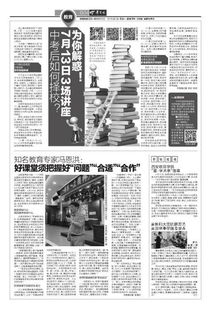 2026年惊天预测！十二生肖运势大爆炸