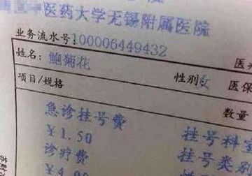 姓名学的观点