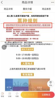 旅行社不会告诉你的骚操作
