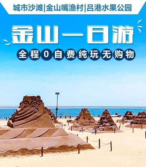 一、门票市场价格：较低得能让你质疑人生